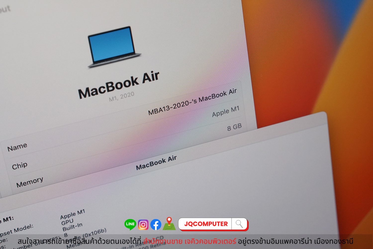 MacBook Air 13" 2020 Apple M1 - Image 6