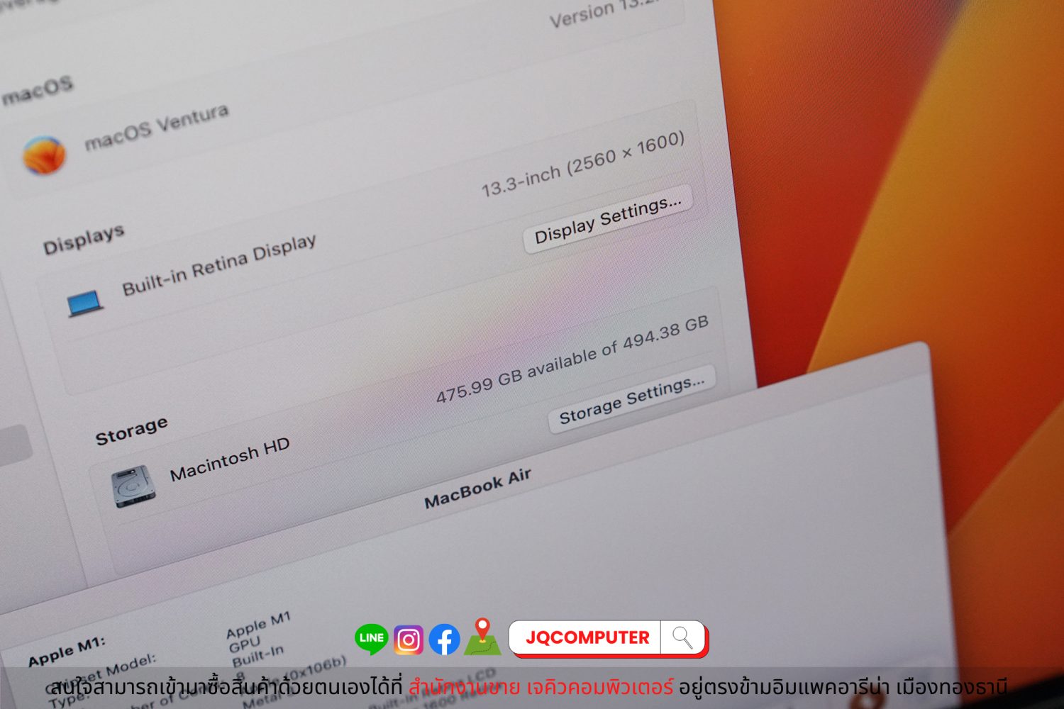 MacBook Air 13" 2020 Apple M1 - Image 7