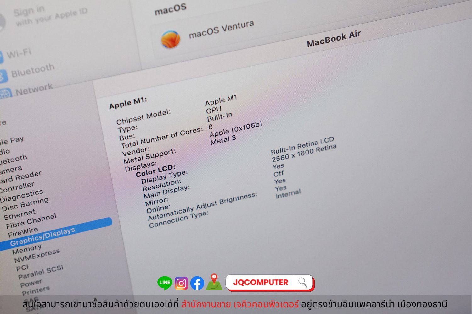 MacBook Air 13" 2020 Apple M1 - Image 8