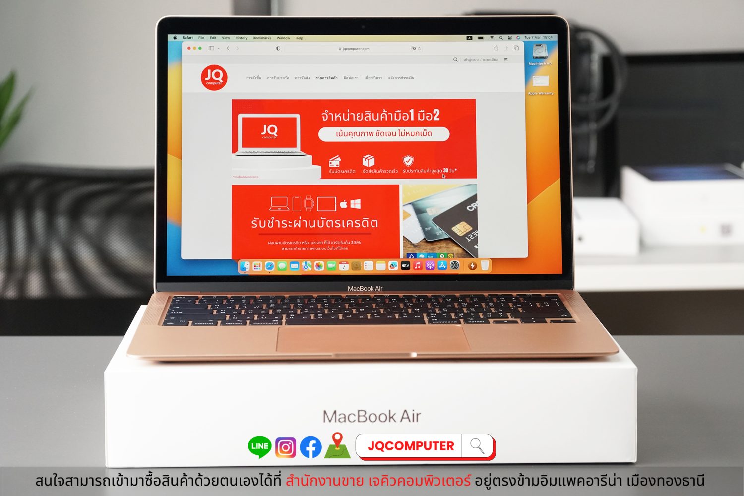MacBook Air 13" Apple M1, 256 GB, 2020