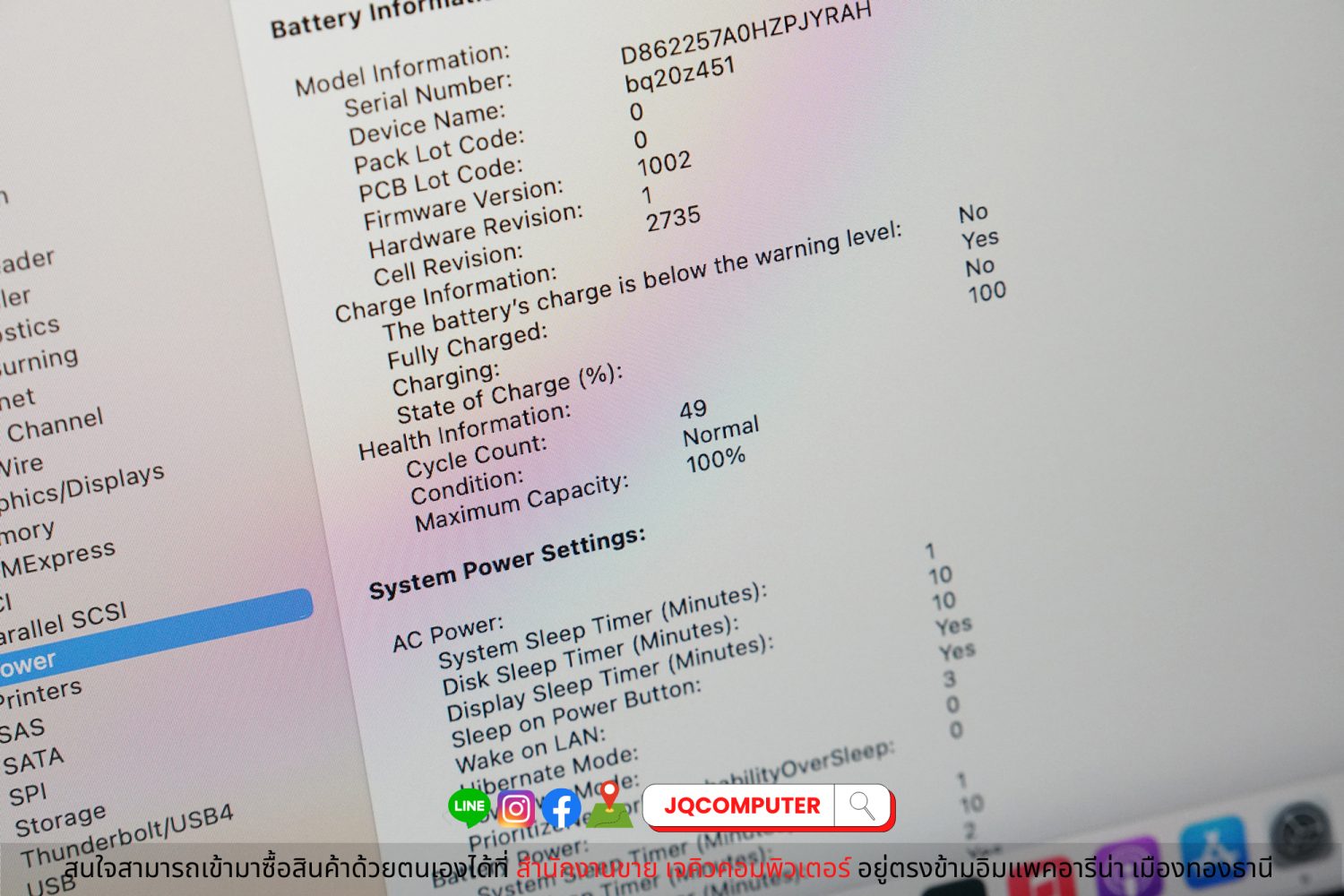 MacBook Air 13" Apple M1, 256 GB, 2020 - Image 10