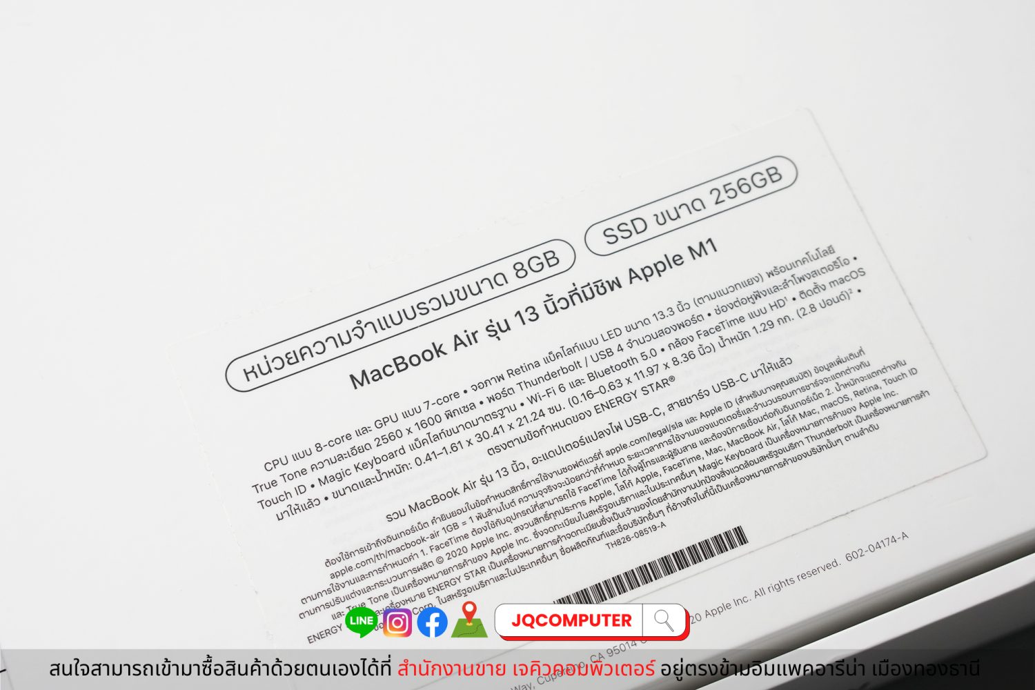 MacBook Air 13" Apple M1, 256 GB, 2020 - Image 20