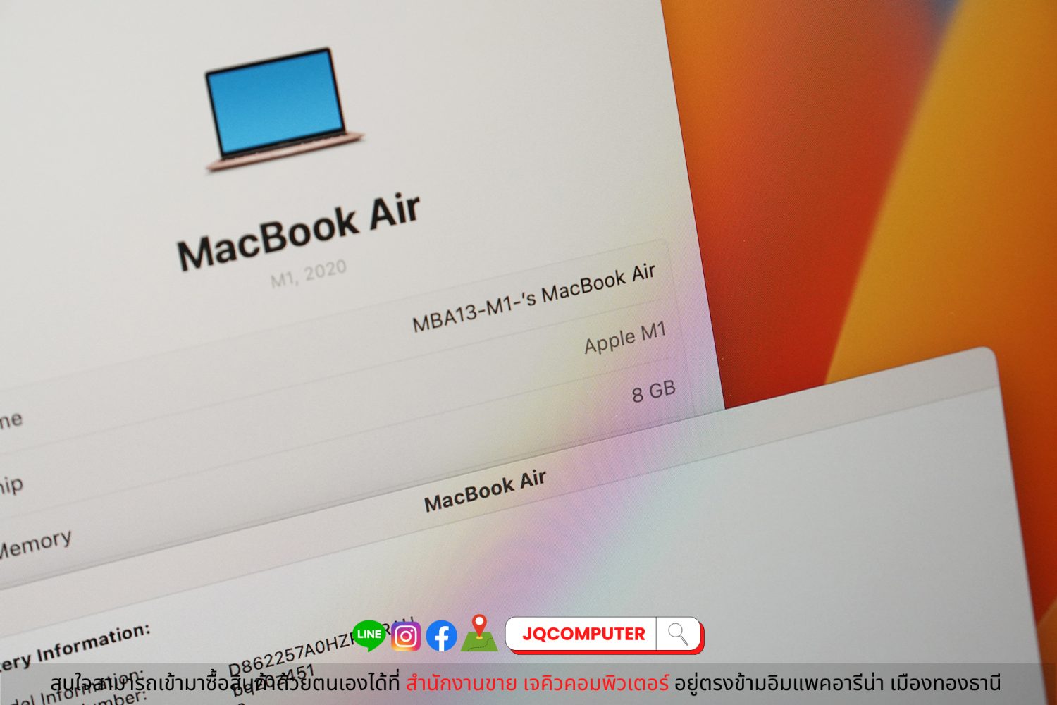 MacBook Air 13" Apple M1, 256 GB, 2020 - Image 7
