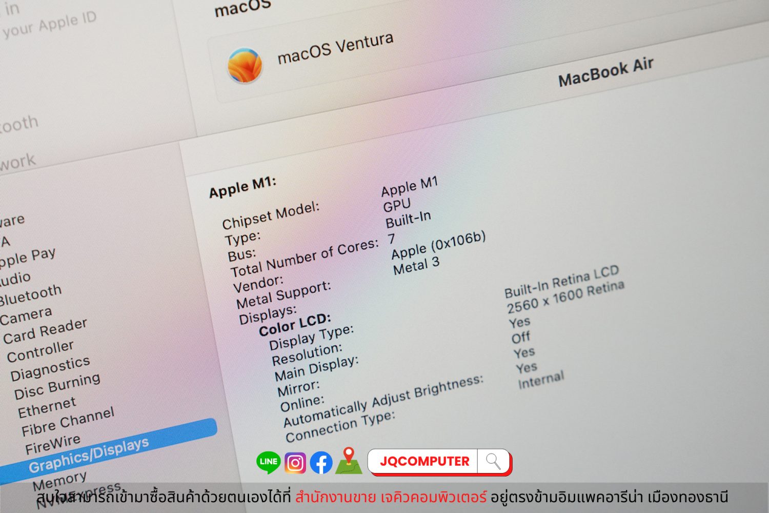 MacBook Air 13" Apple M1, 256 GB, 2020 - Image 9