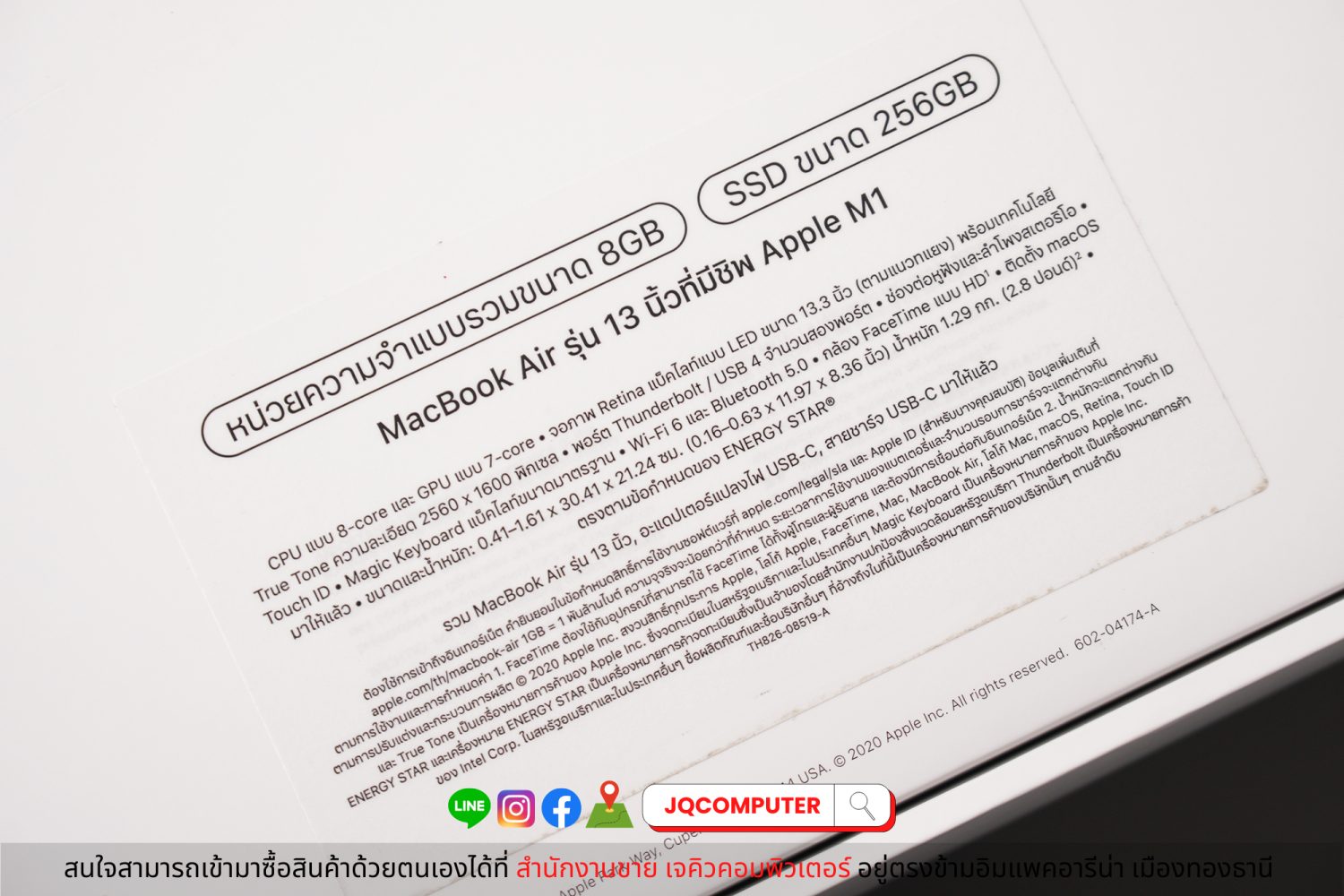 MacBook Air 13" Apple M1, 256 GB, 2020 - Image 19