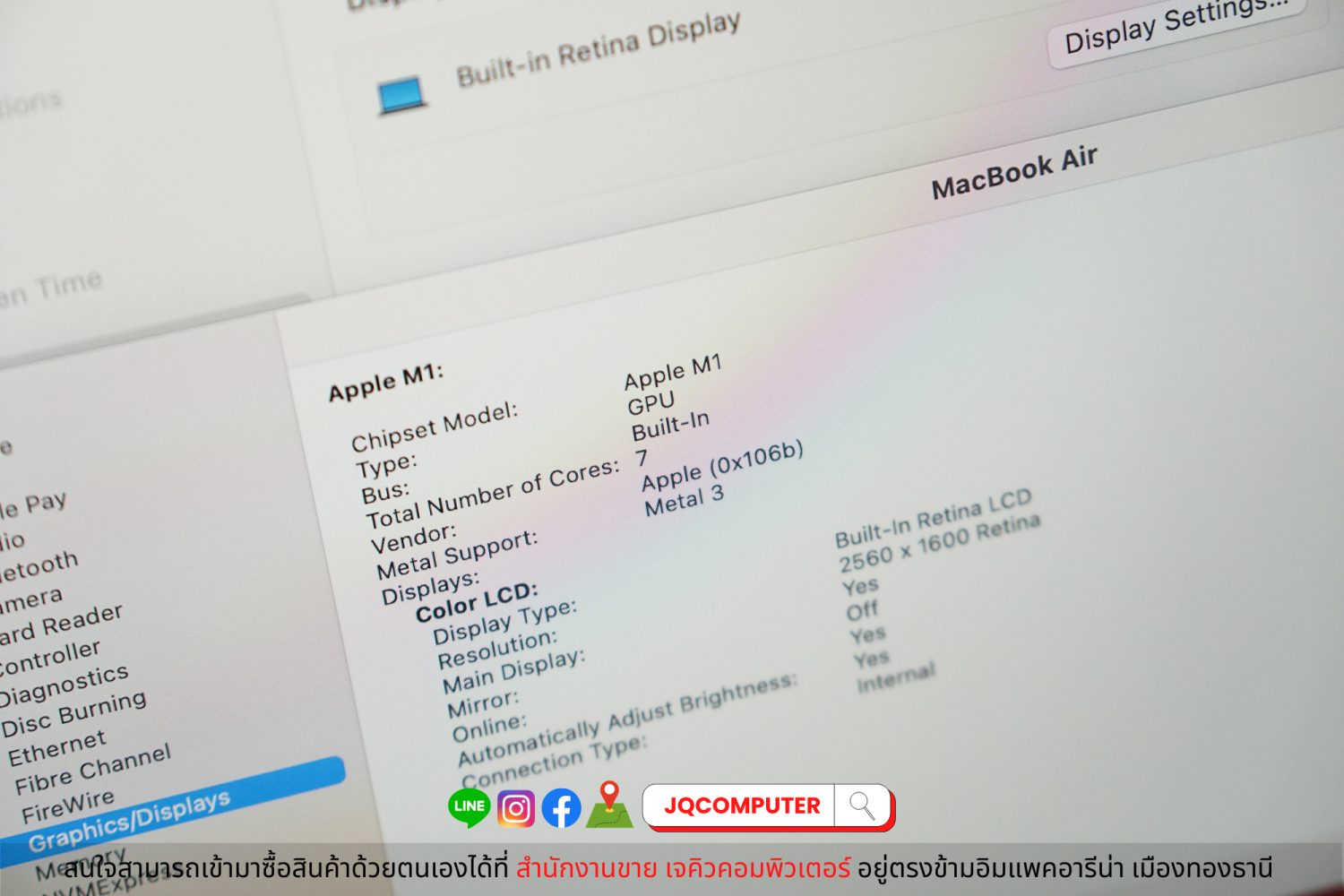 MacBook Air 13" Apple M1, 256 GB, 2020 - Image 9
