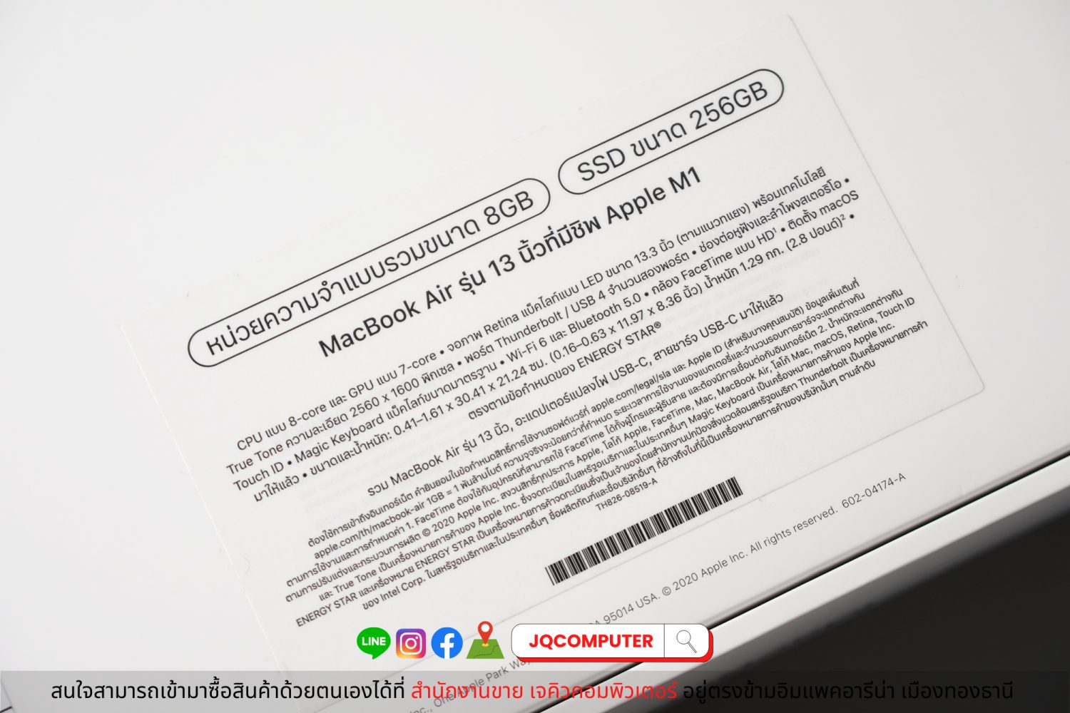 MacBook Air 13" Apple M1, Space Grey - Image 22