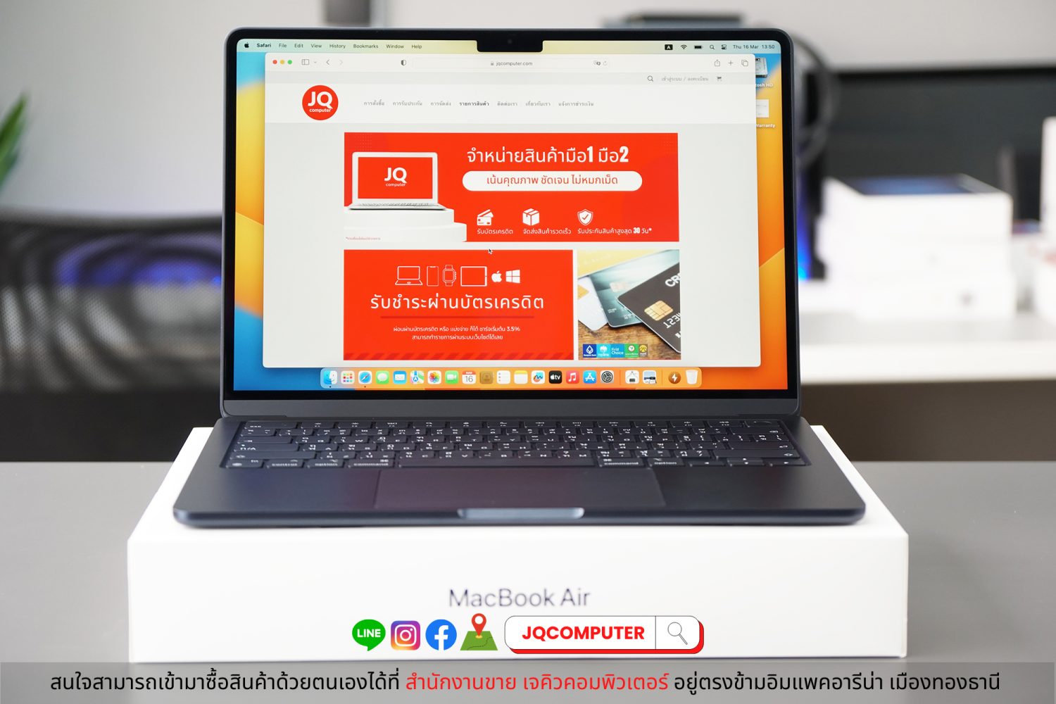 MacBook Air 13" Apple M2, 2022 (CTO)
