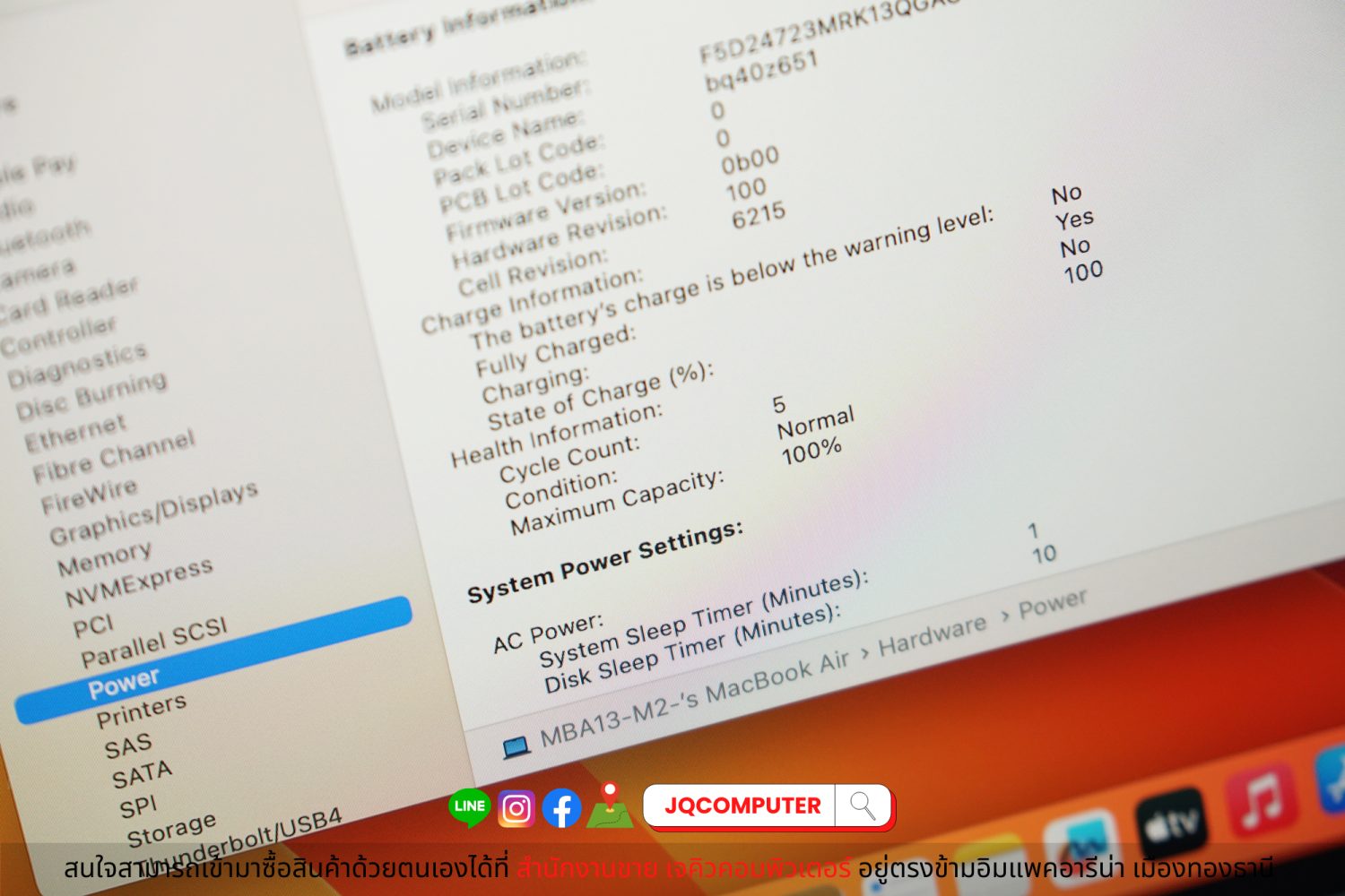 MacBook Air 13" Apple M2, 2022 (CTO) - Image 9