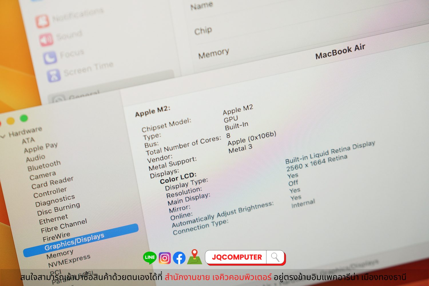 MacBook Air 13" Apple M2, 2022 (CTO) - Image 7