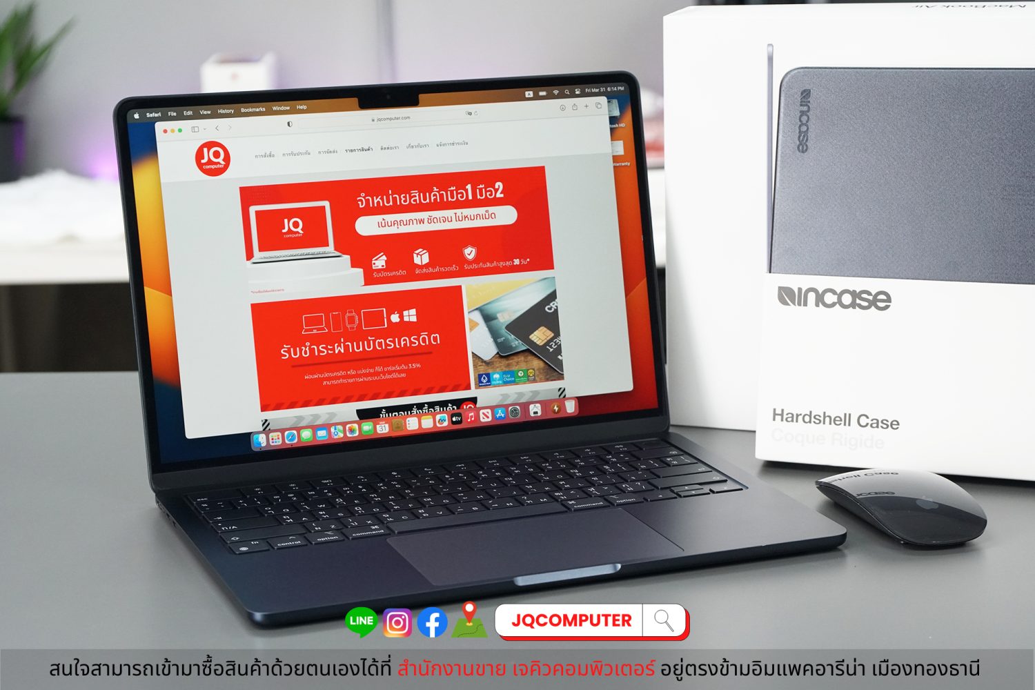 MacBook Air 13" 2022 Apple M2 (CTO)