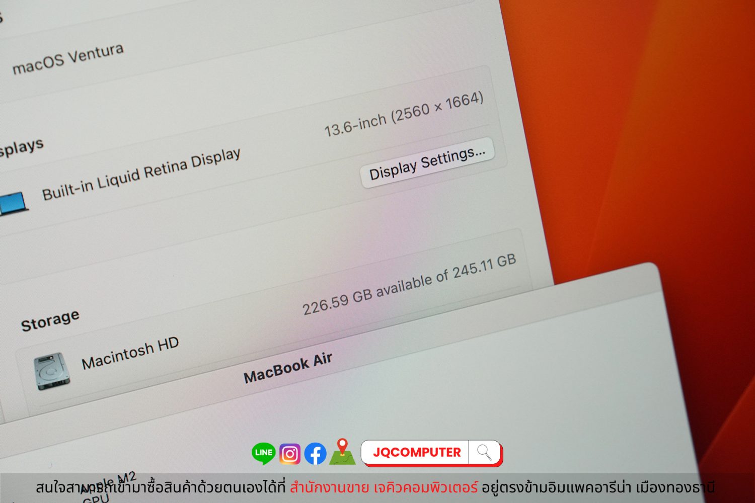 MacBook Air 13" 2022 Apple M2 (CTO) - Image 8