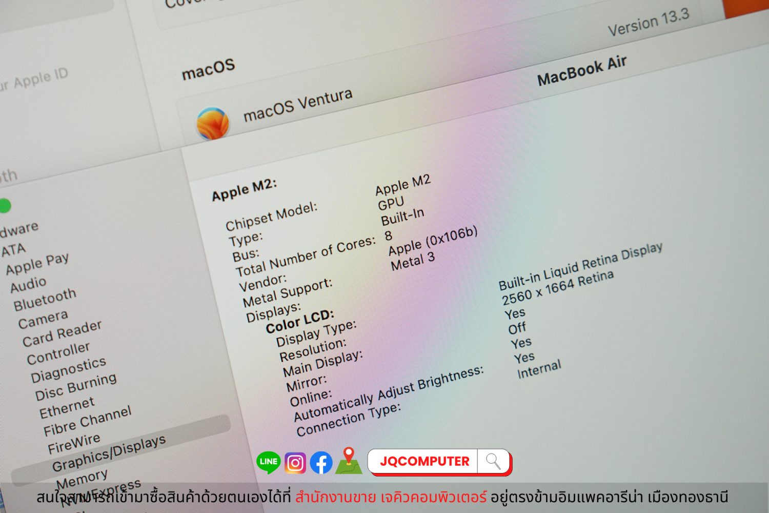 MacBook Air 13" 2022 Apple M2 (CTO) - Image 9