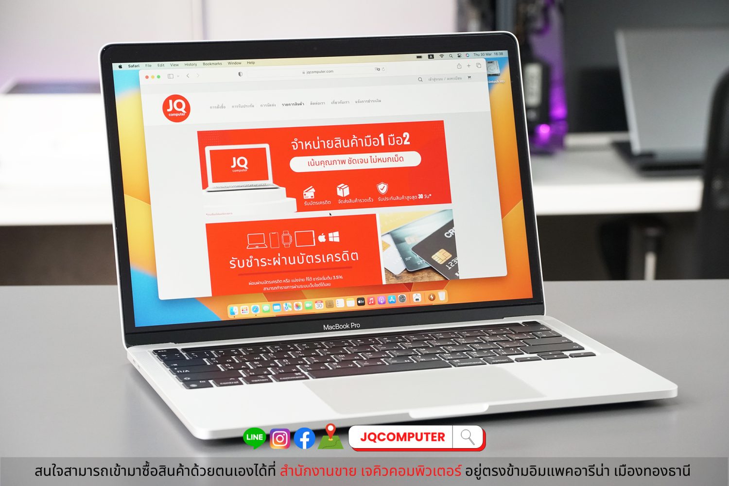MacBook Pro 13" 2020 Apple M1