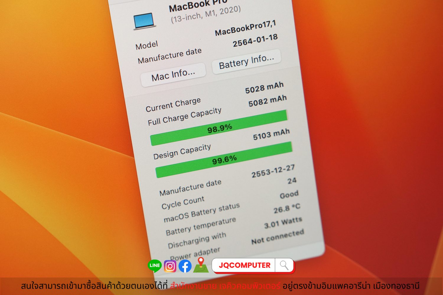MacBook Pro 13" 2020 Apple M1 - Image 10
