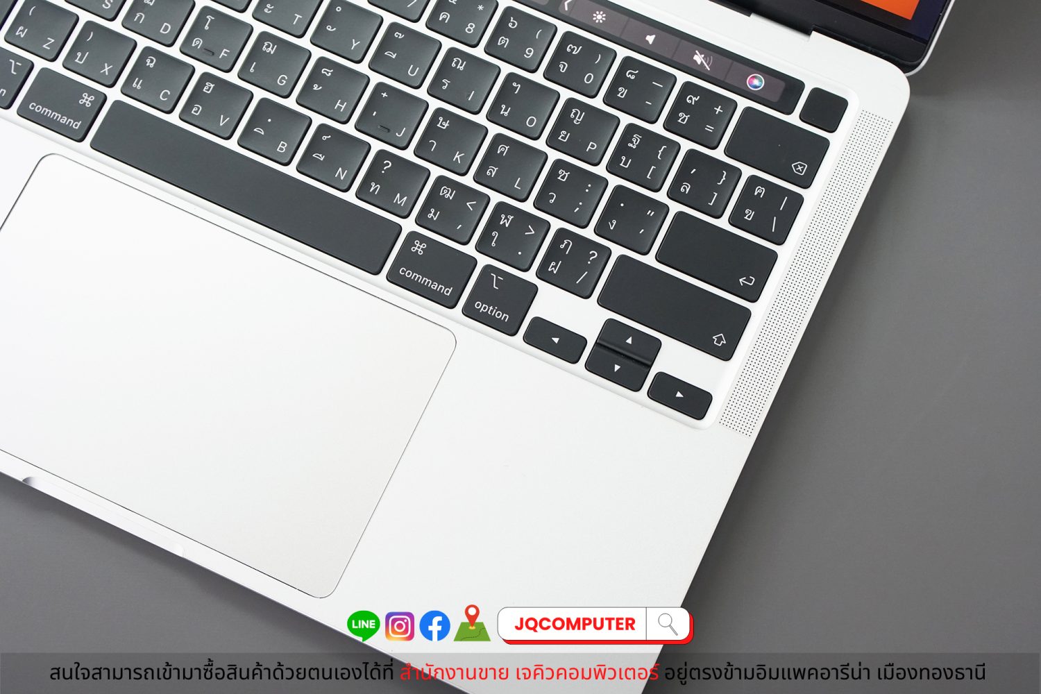 MacBook Pro 13" 2020 Apple M1 - Image 4