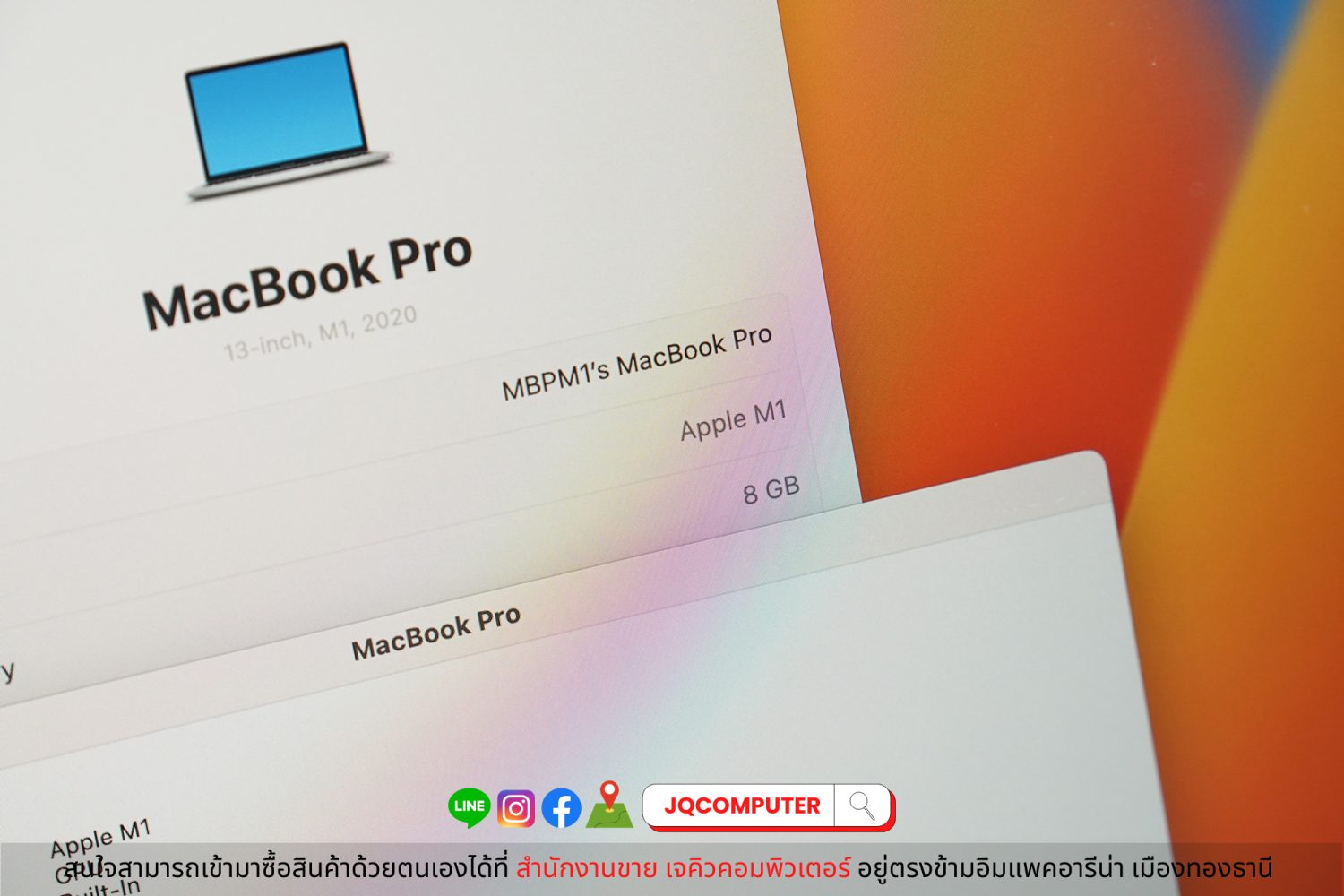 MacBook Pro 13" 2020 Apple M1 - Image 6
