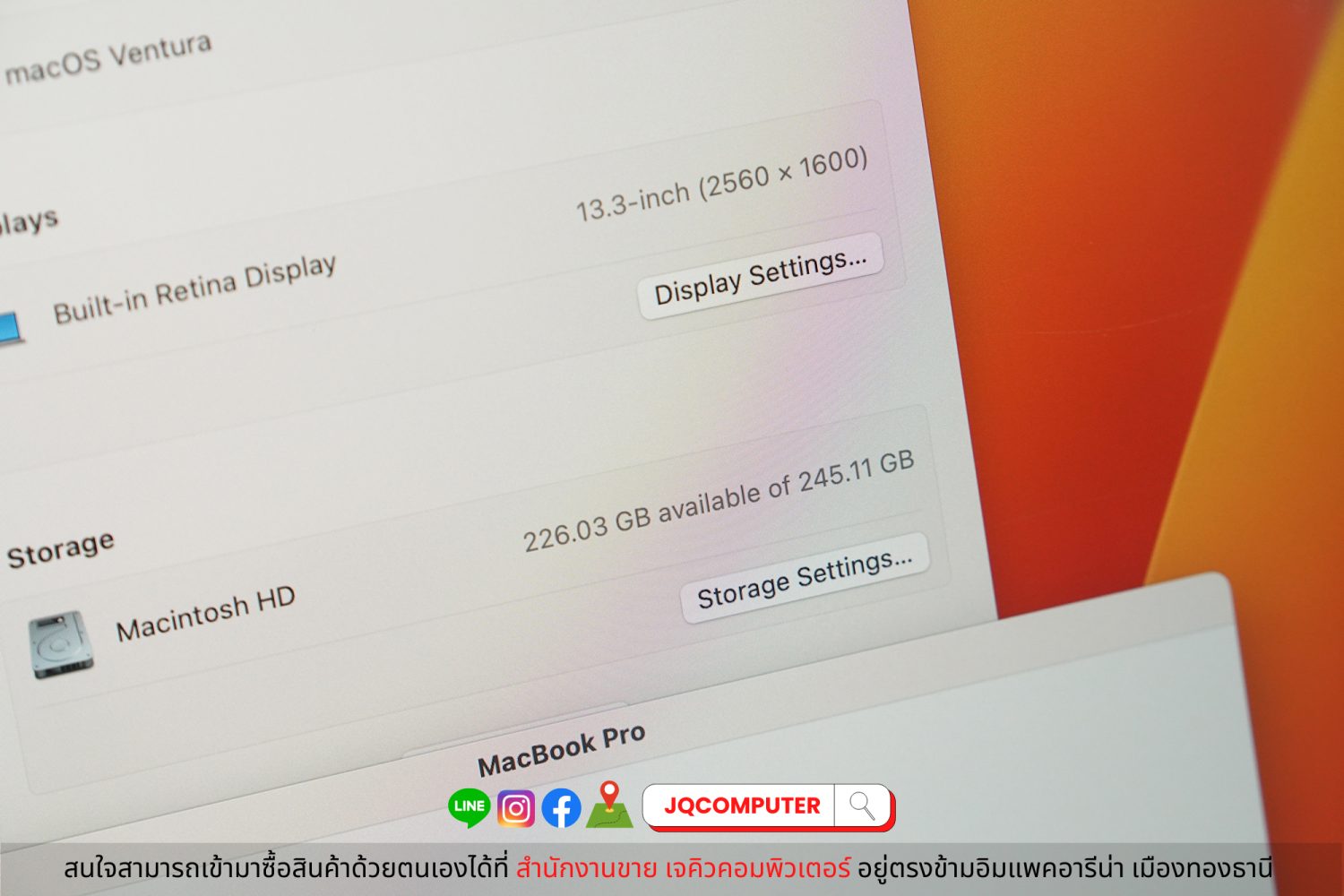 MacBook Pro 13" 2020 Apple M1 - Image 7