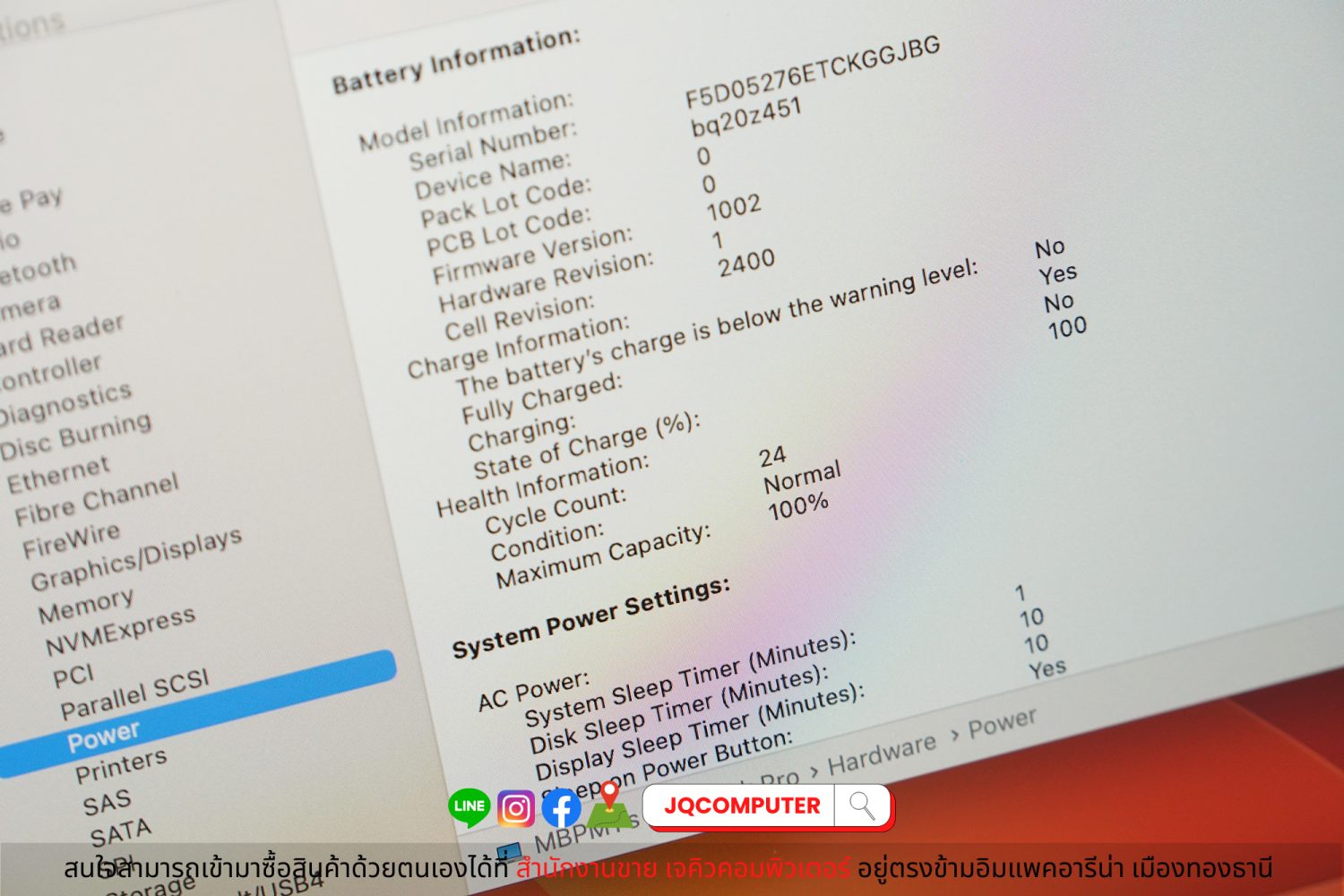 MacBook Pro 13" 2020 Apple M1 - Image 9