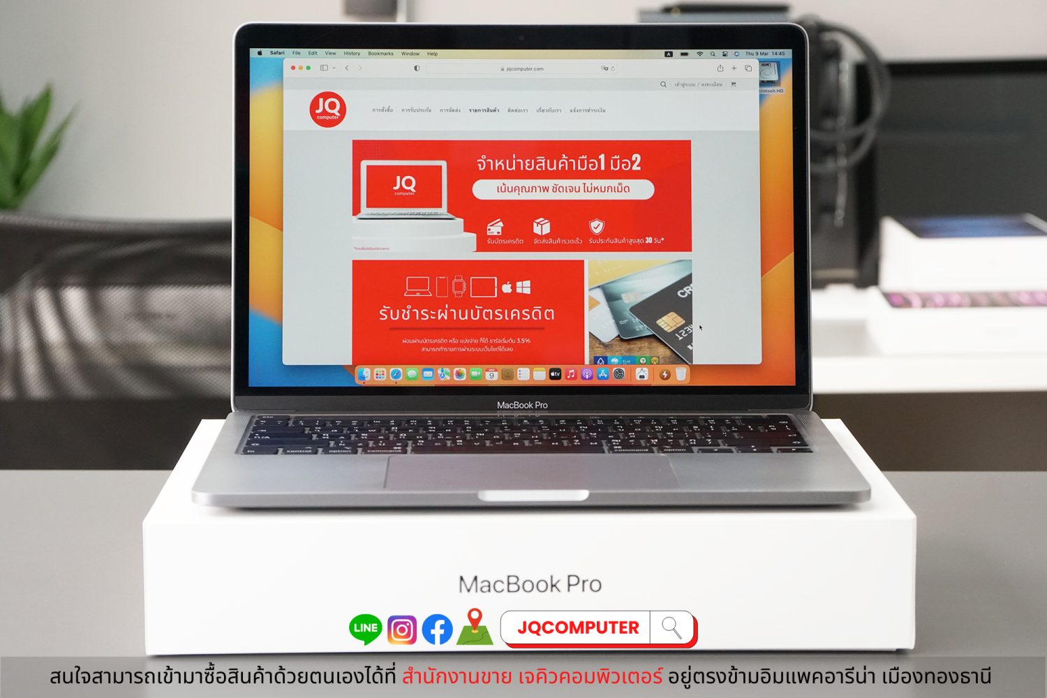 MacBook Pro 13" i5-1.4Ghz. 2020