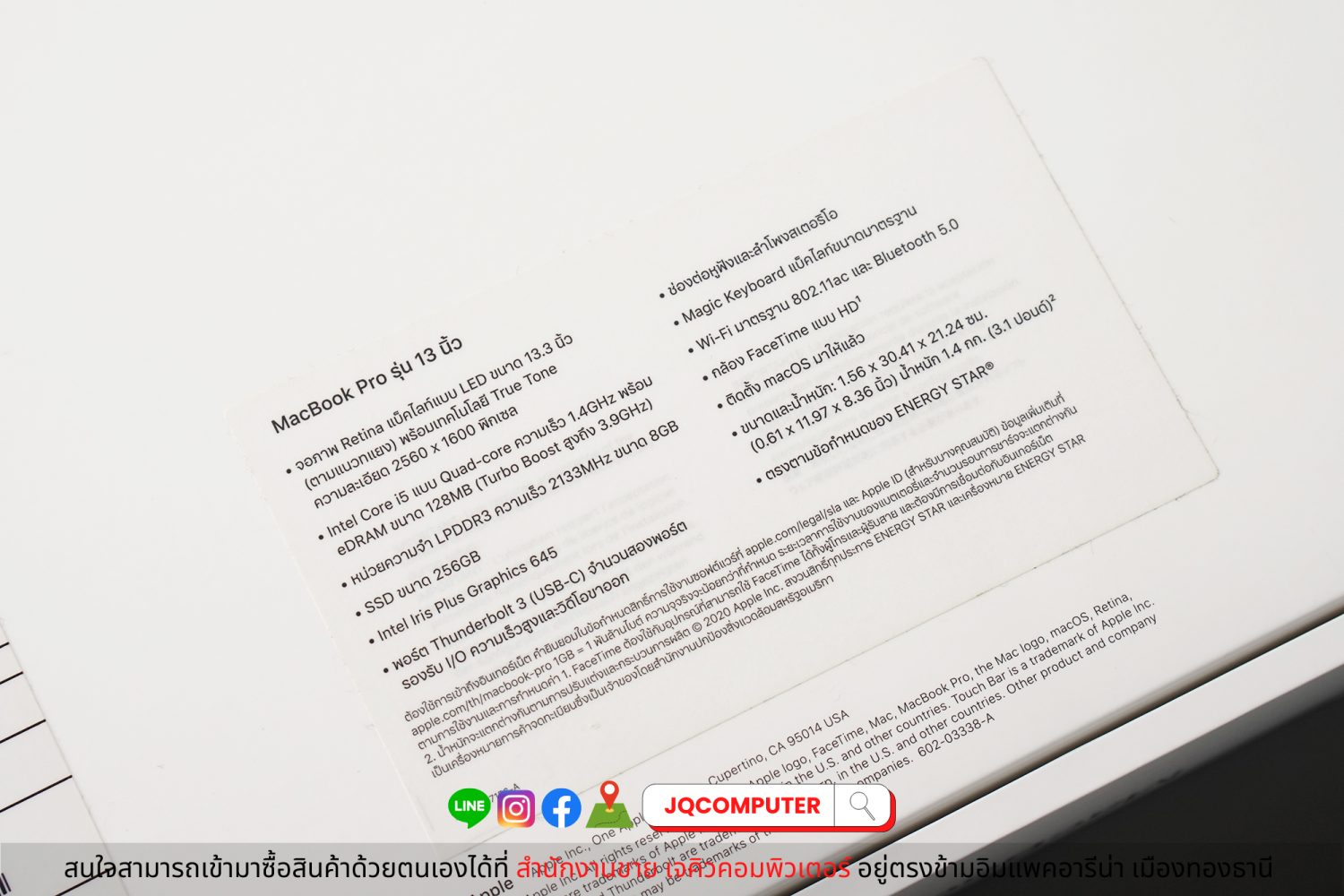 MacBook Pro 13" i5-1.4Ghz. 2020 - Image 20