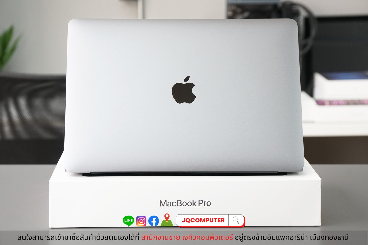 MacBook Pro 13" Apple M1, 512 GB, 2020, Apple Care Plus - Image 2