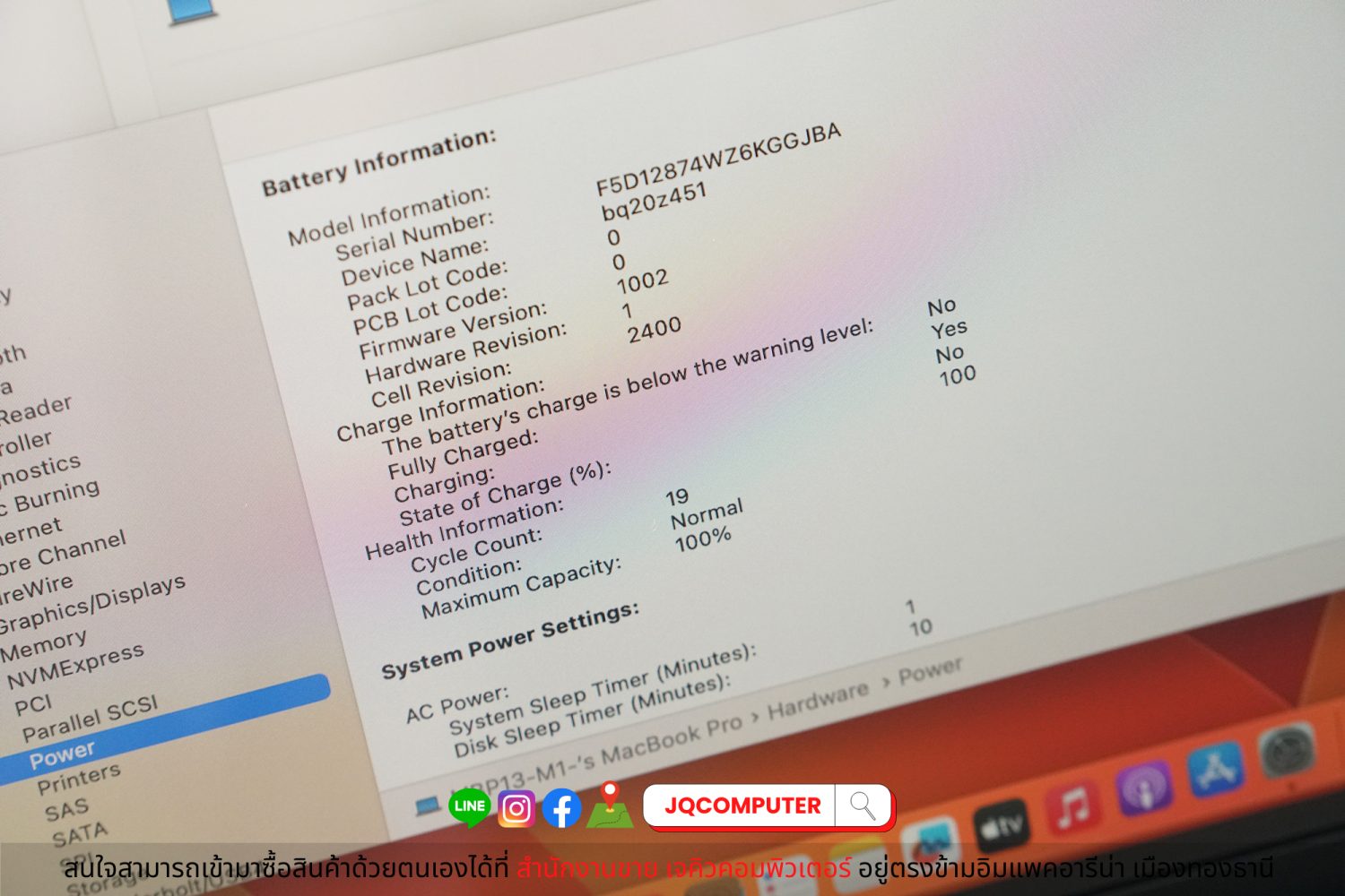 MacBook Pro 13" Apple M1, 512 GB, 2020, Apple Care Plus - Image 9
