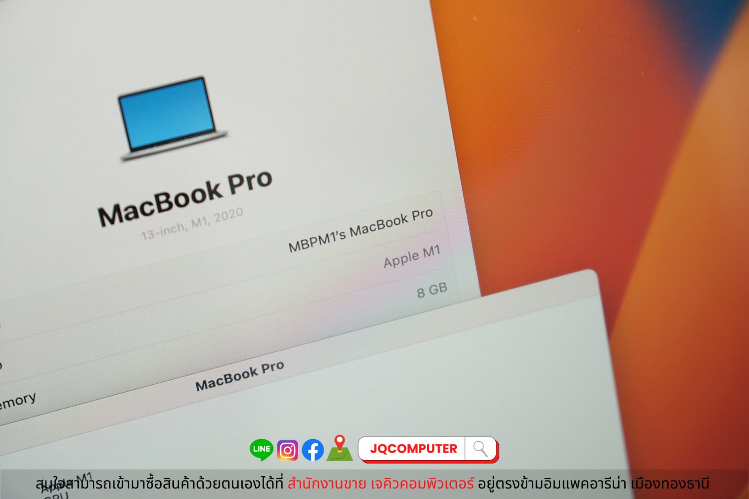 MacBook Pro 13" Apple M1, 256GB, 2020 - Image 6