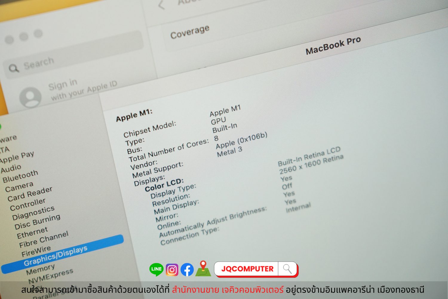 MacBook Pro 13" Apple M1, 256GB, 2020 - Image 8
