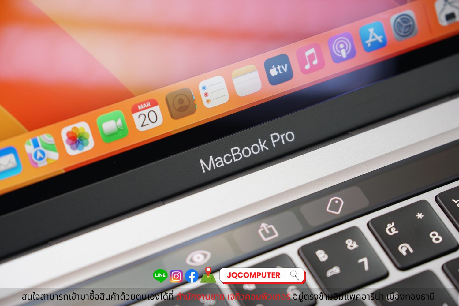 MacBook Pro 13" 2020 Apple M1 (Apple Care+) - Image 11