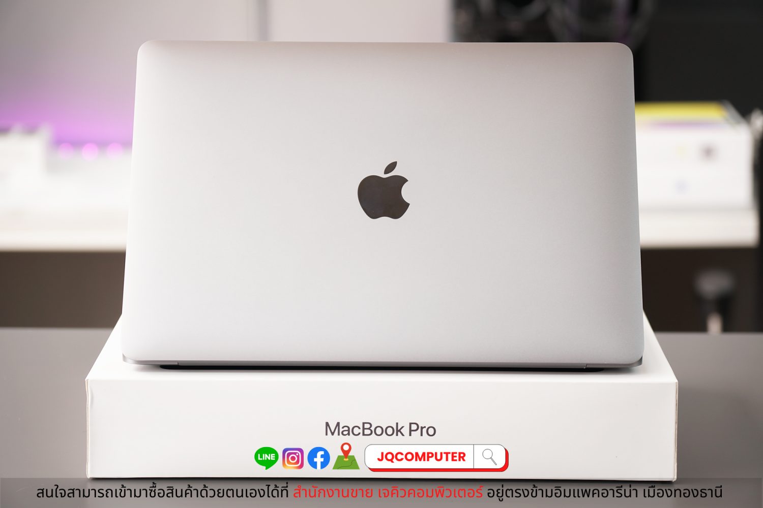 MacBook Pro 13" 2020 Apple M1 (Apple Care+) - Image 2