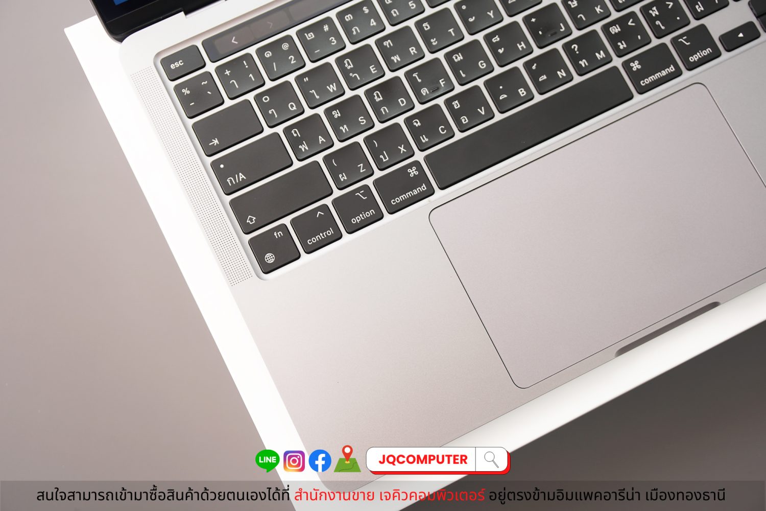 MacBook Pro 13" 2020 Apple M1 (Apple Care+) - Image 3