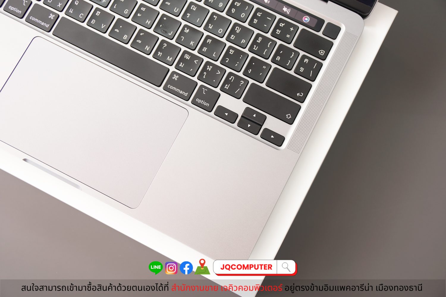 MacBook Pro 13" 2020 Apple M1 (Apple Care+) - Image 5