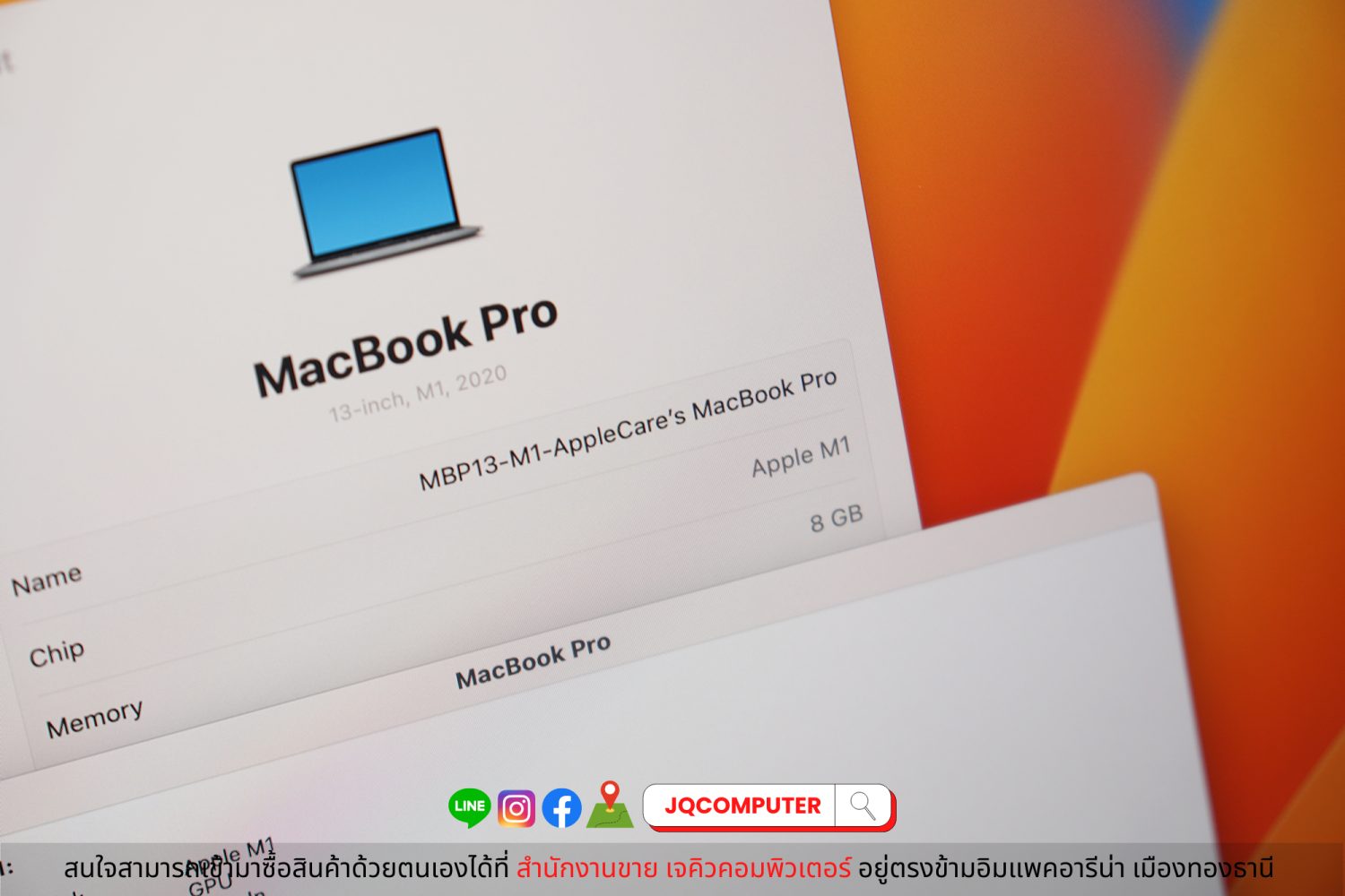 MacBook Pro 13" 2020 Apple M1 (Apple Care+) - Image 6