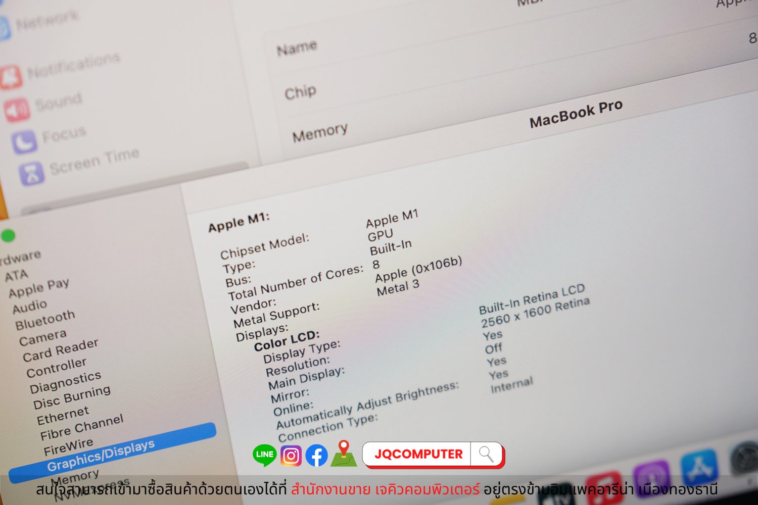 MacBook Pro 13" 2020 Apple M1 (Apple Care+) - Image 7