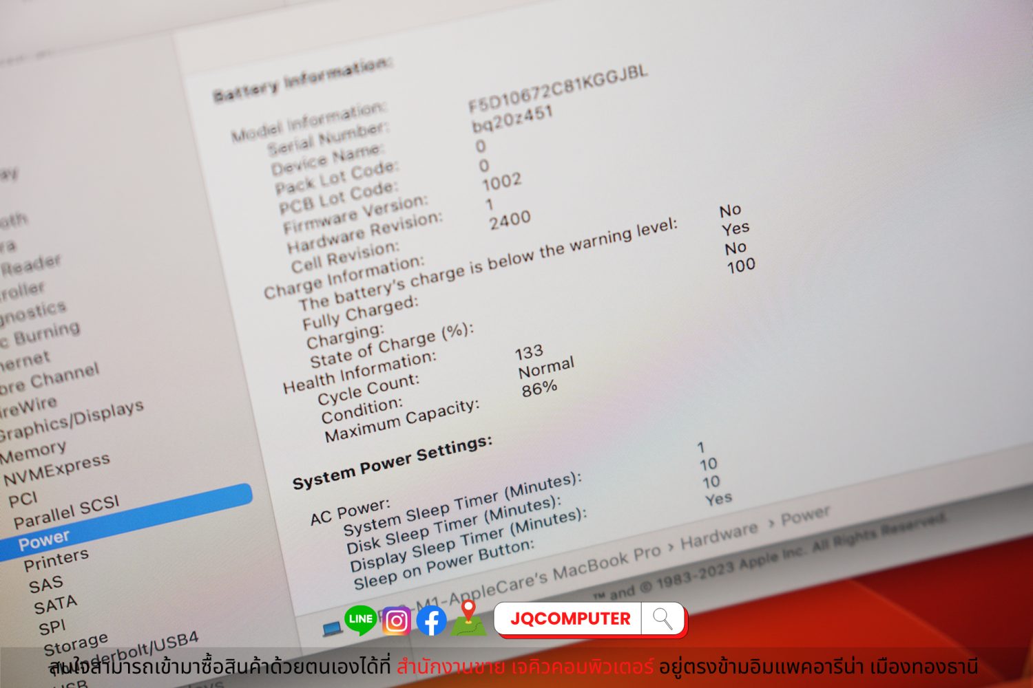 MacBook Pro 13" 2020 Apple M1 (Apple Care+) - Image 9