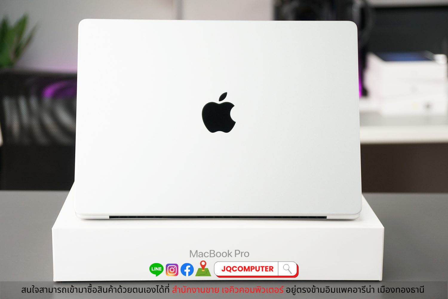 MacBook Pro 14" Apple M1 Pro, 2021, Silver (Apple Care+) - Image 2