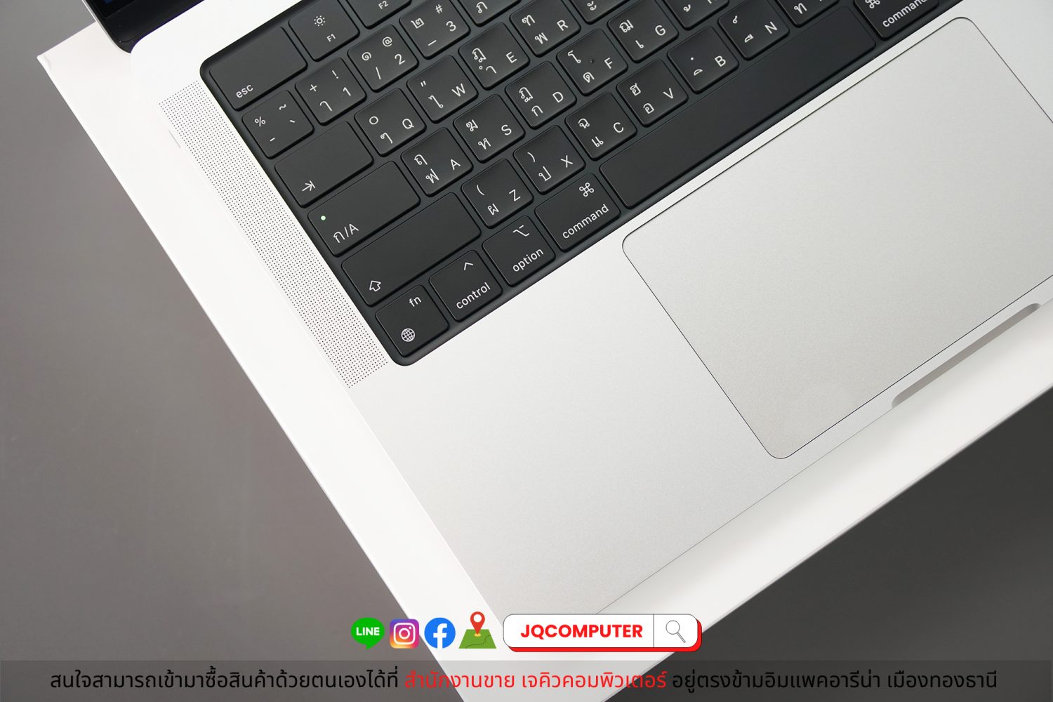 MacBook Pro 14" Apple M1 Pro, 2021, Silver (Apple Care+) - Image 3