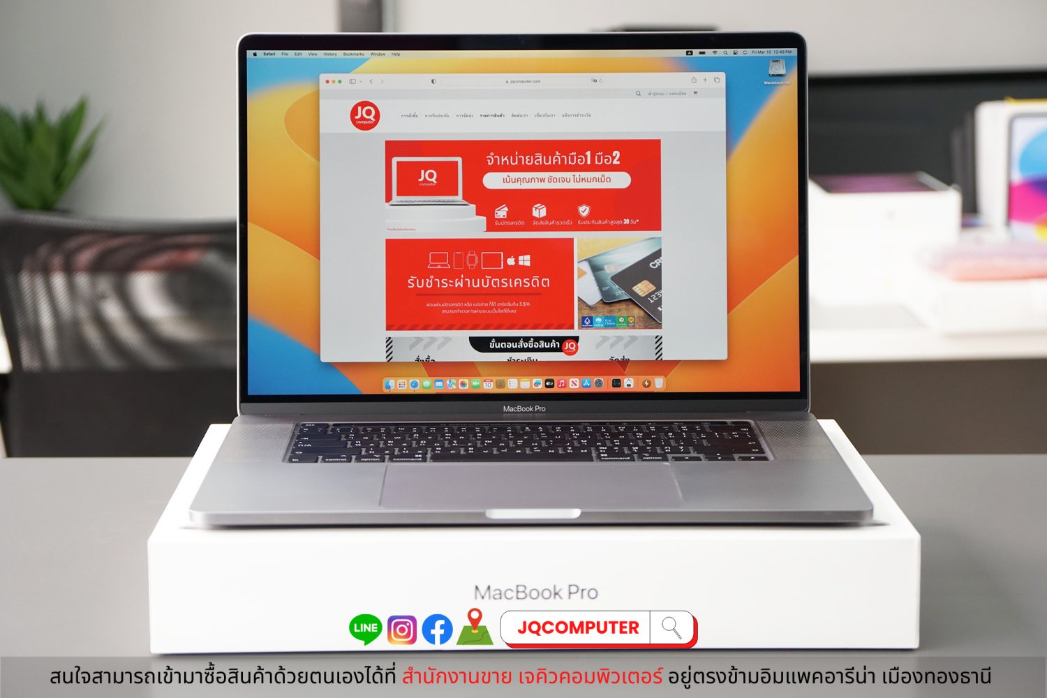 MacBook Pro 16-inch, i9, 32 GB, 1 TB, 2019 (CTO)