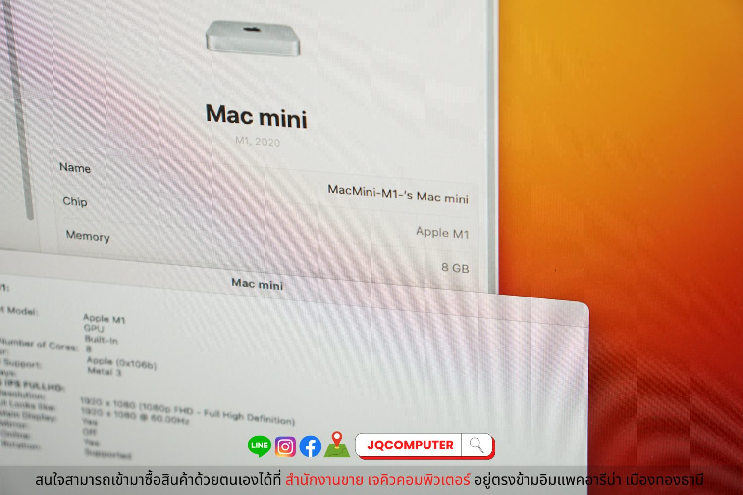 Mac mini, Apple M1, 2020 - Image 12