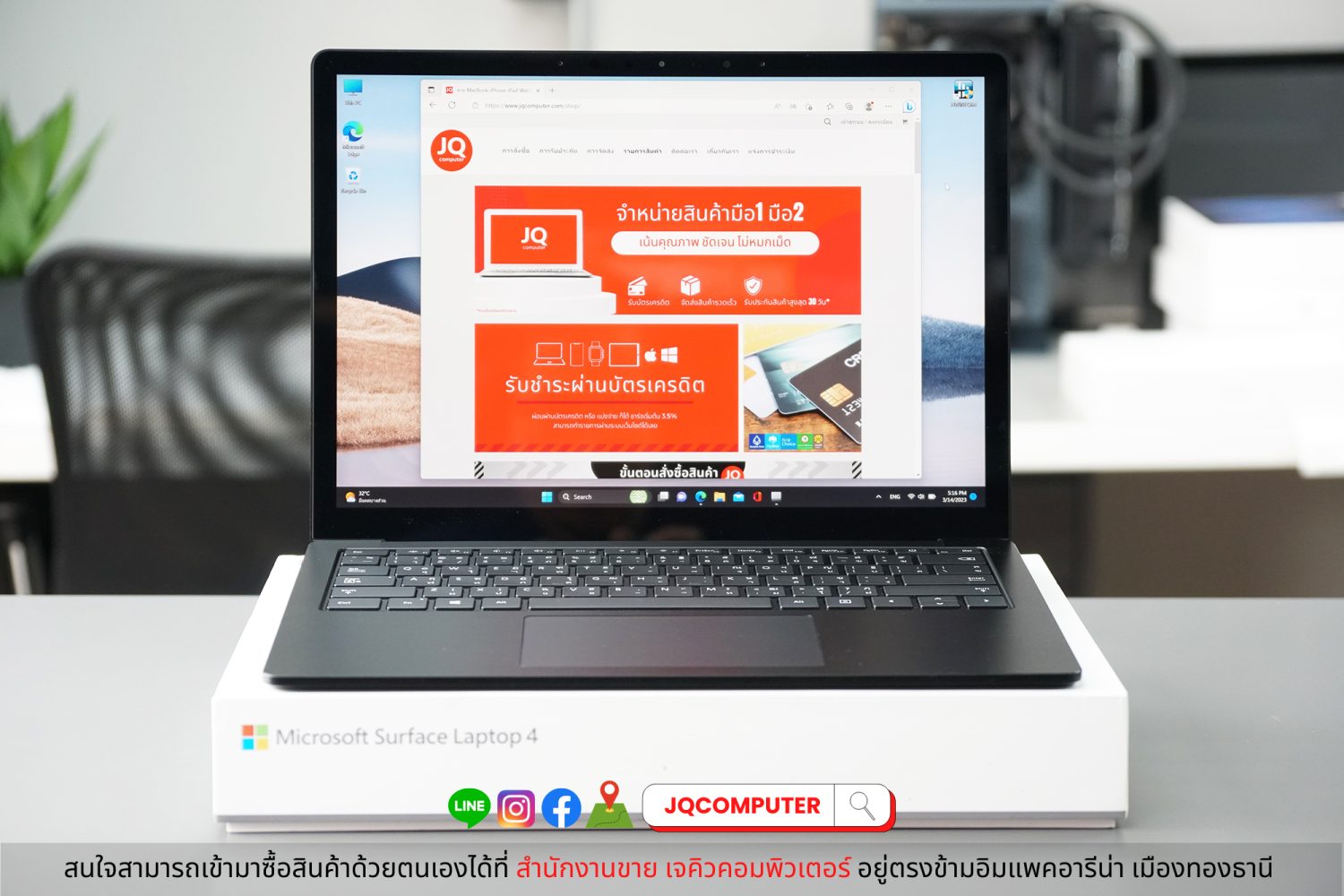Surface Laptop 4