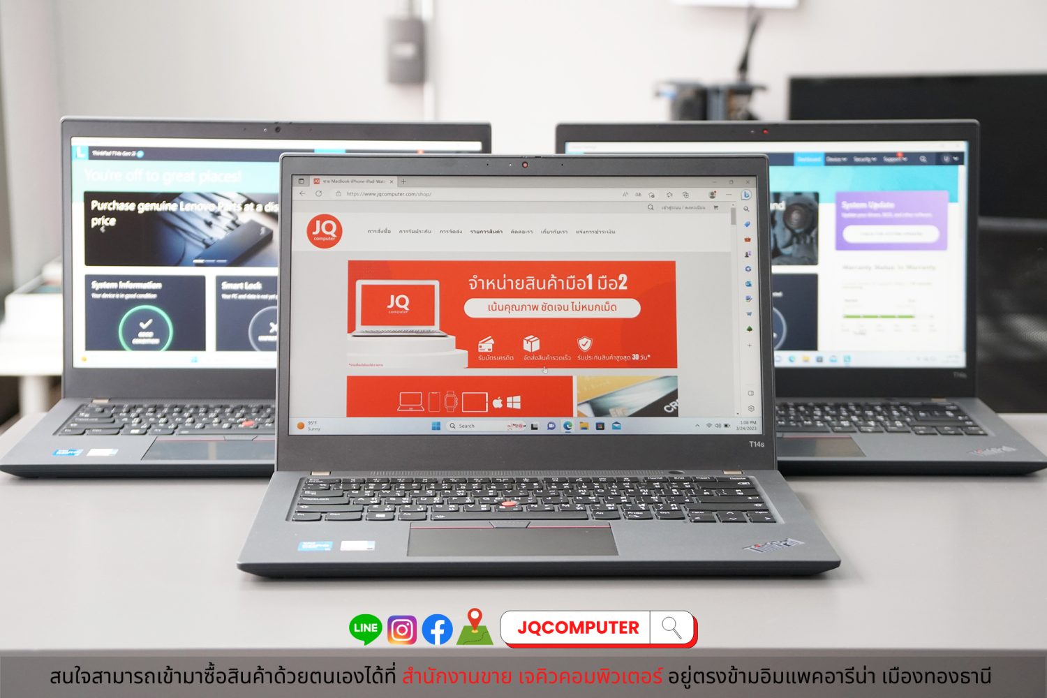 Lenovo ThinkPad T14s (Gen.2)