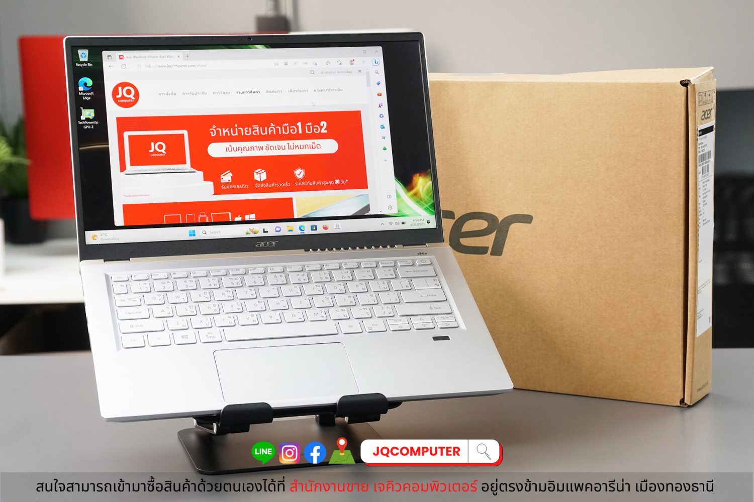 Acer Swift X