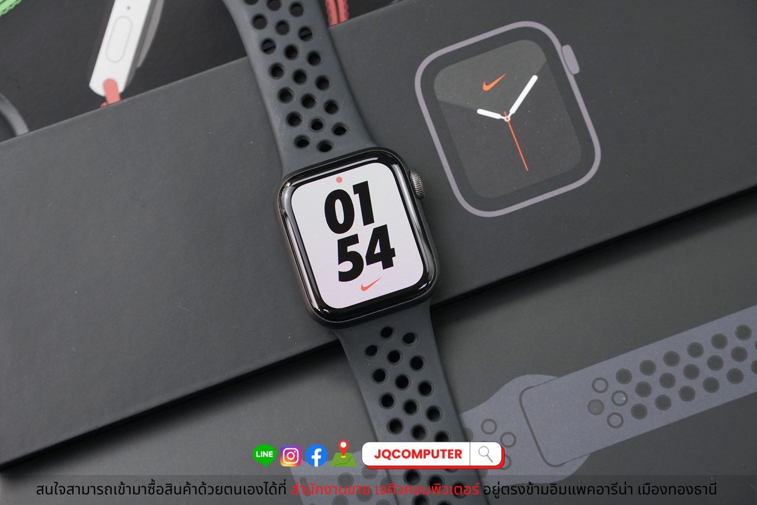 Apple Watch SE Nike Cellular