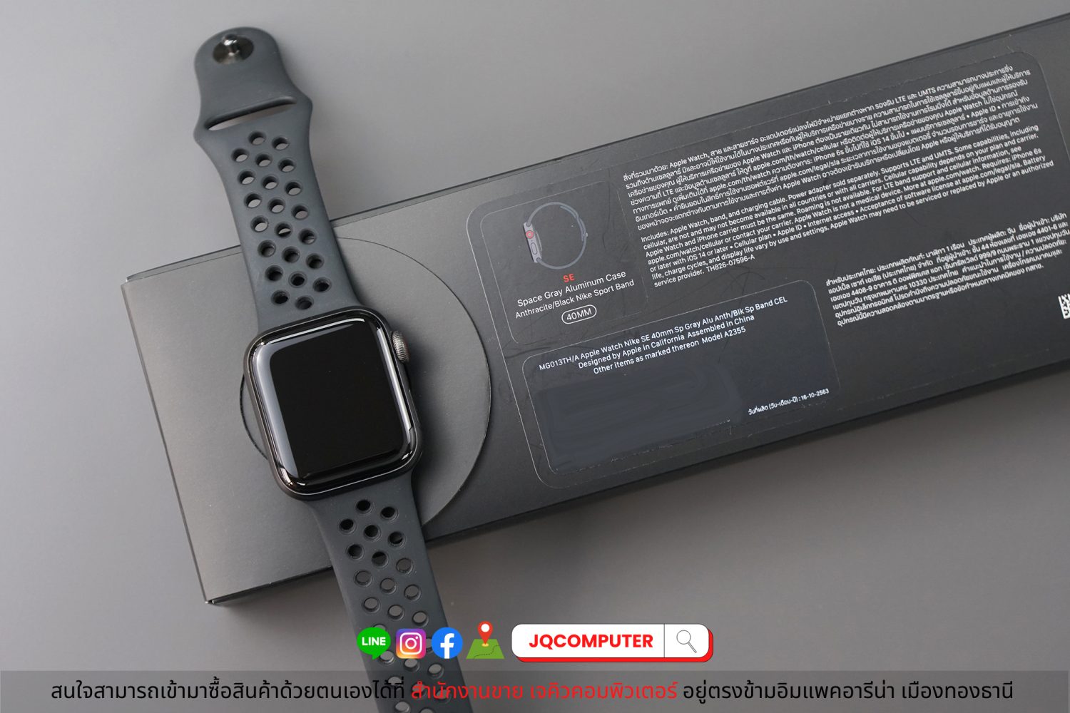 Apple Watch SE Nike Cellular - Image 10