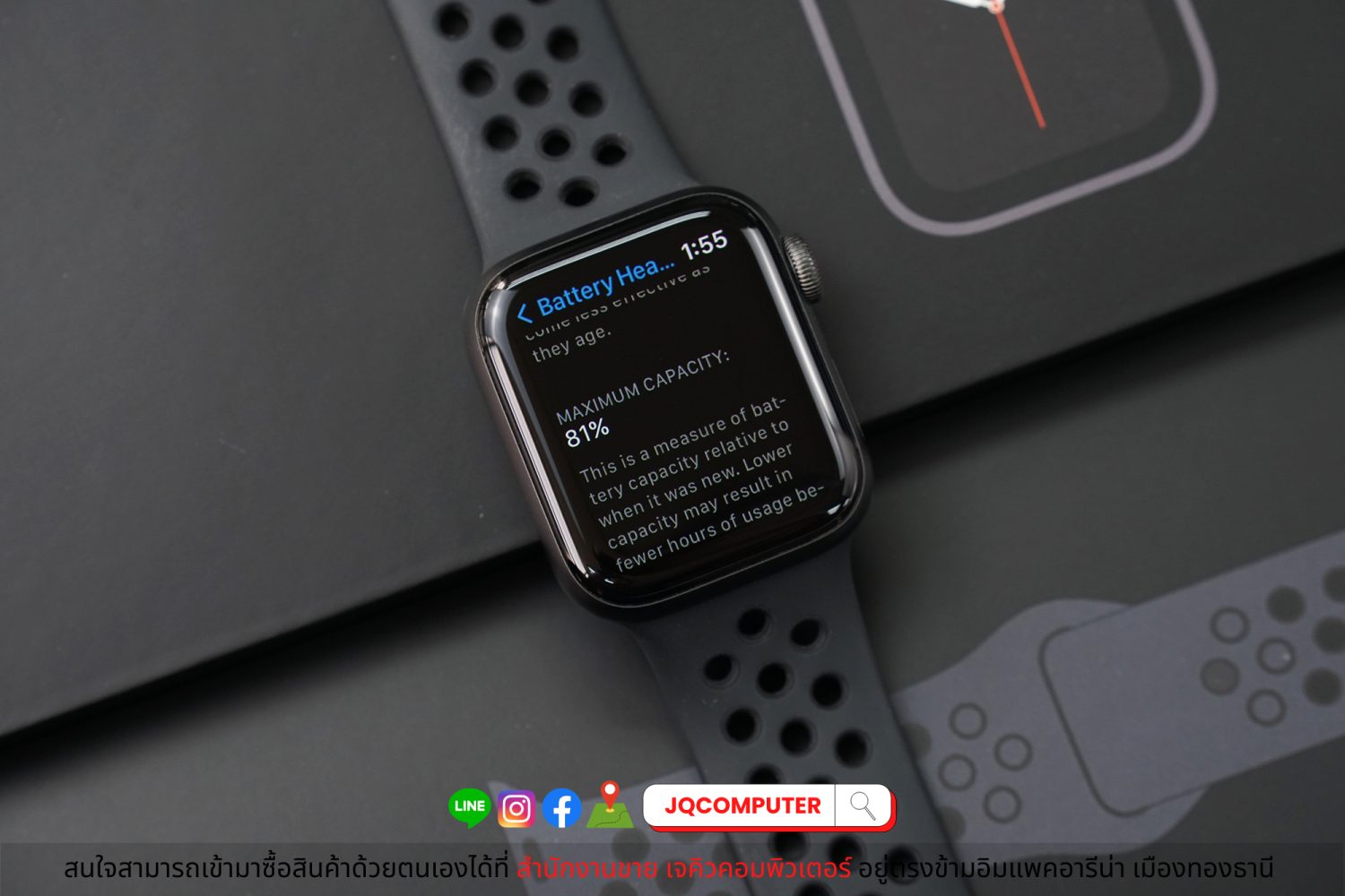 Apple Watch SE Nike Cellular - Image 2