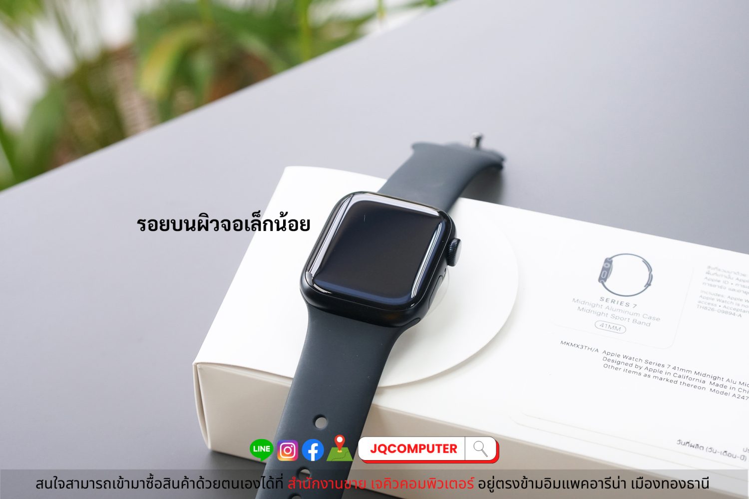Apple Watch Series 7 41 MM GPS - Image 10
