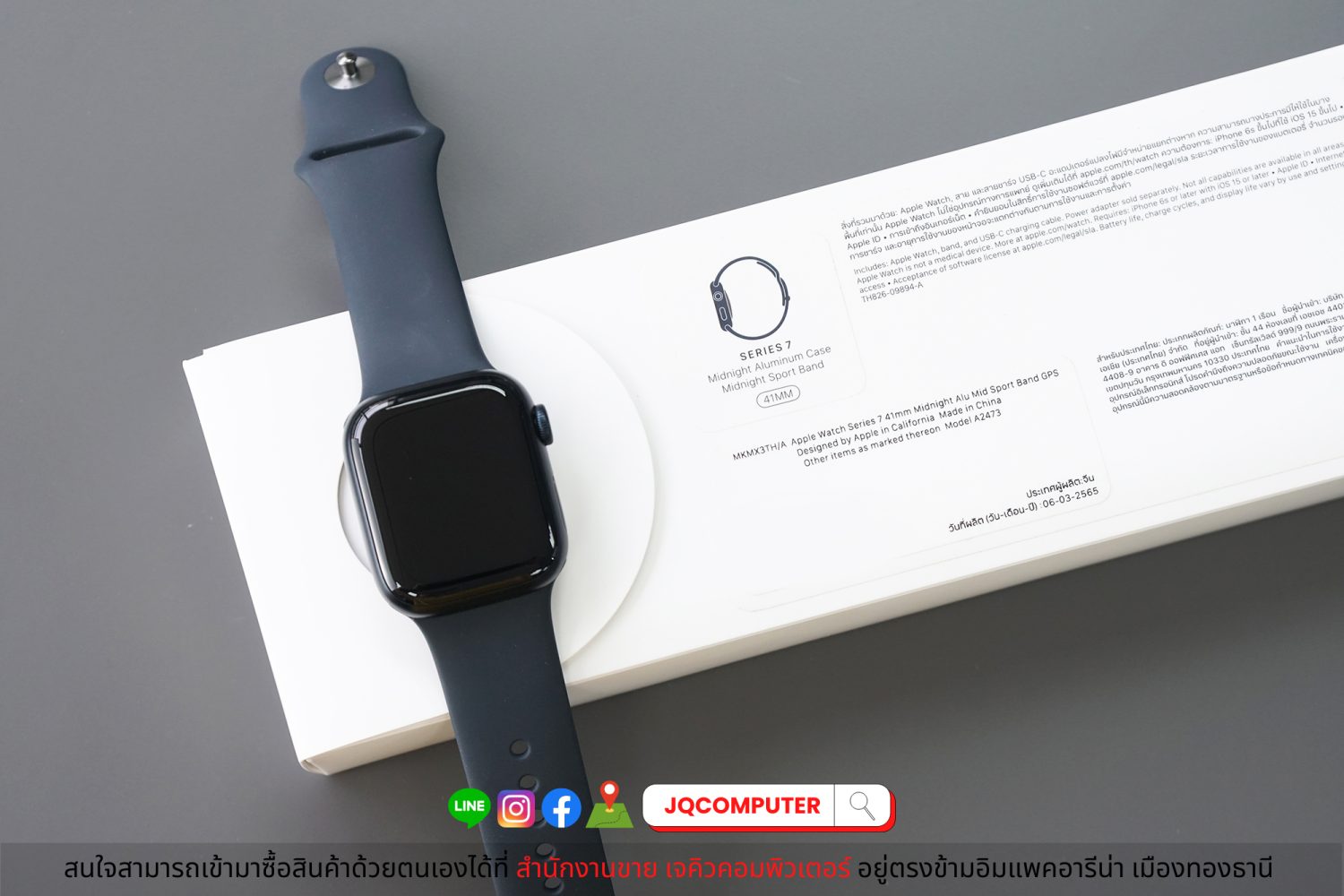 Apple Watch Series 7 41 MM GPS - Image 9