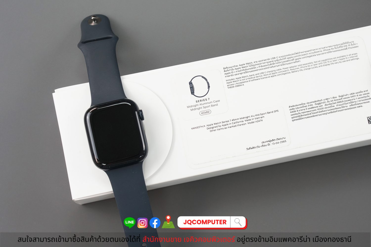 Apple Watch Series 7 GPS - Image 8