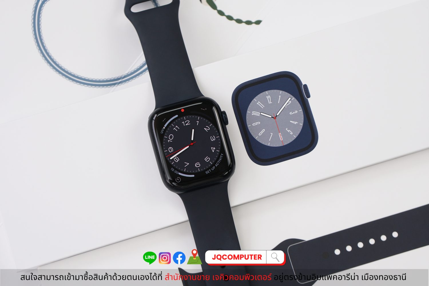 Apple Watch Series 8 Cellular